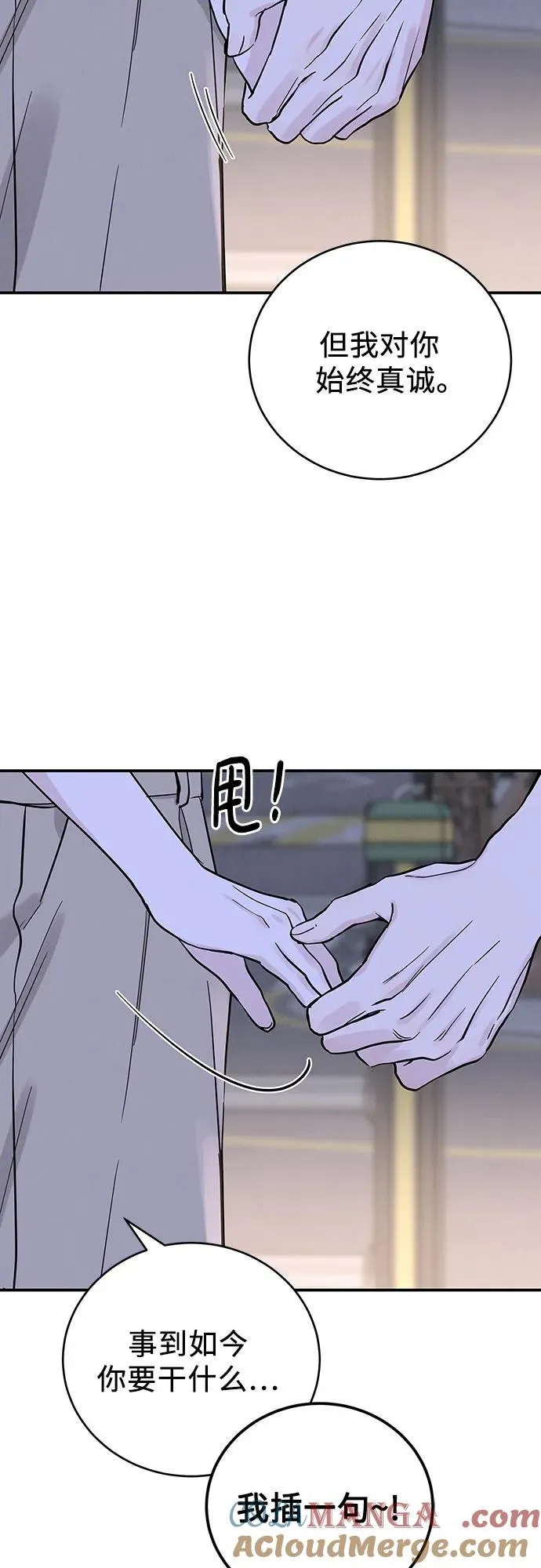 第49话 第58页