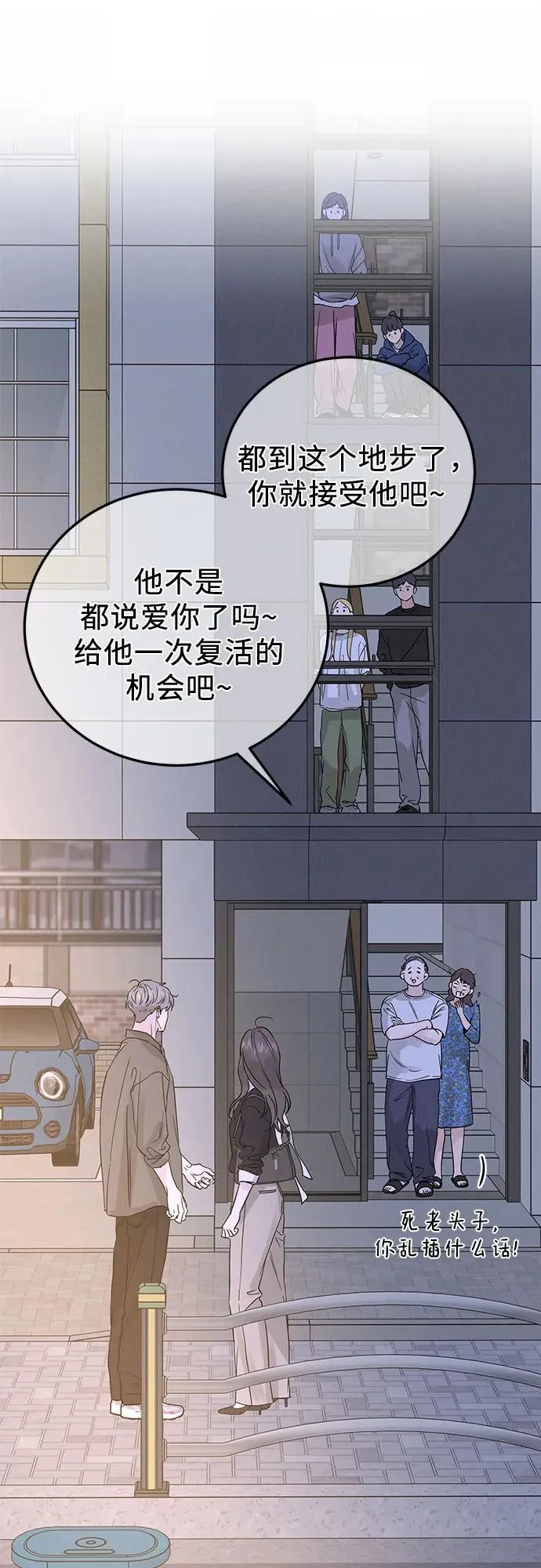 第49话 第60页