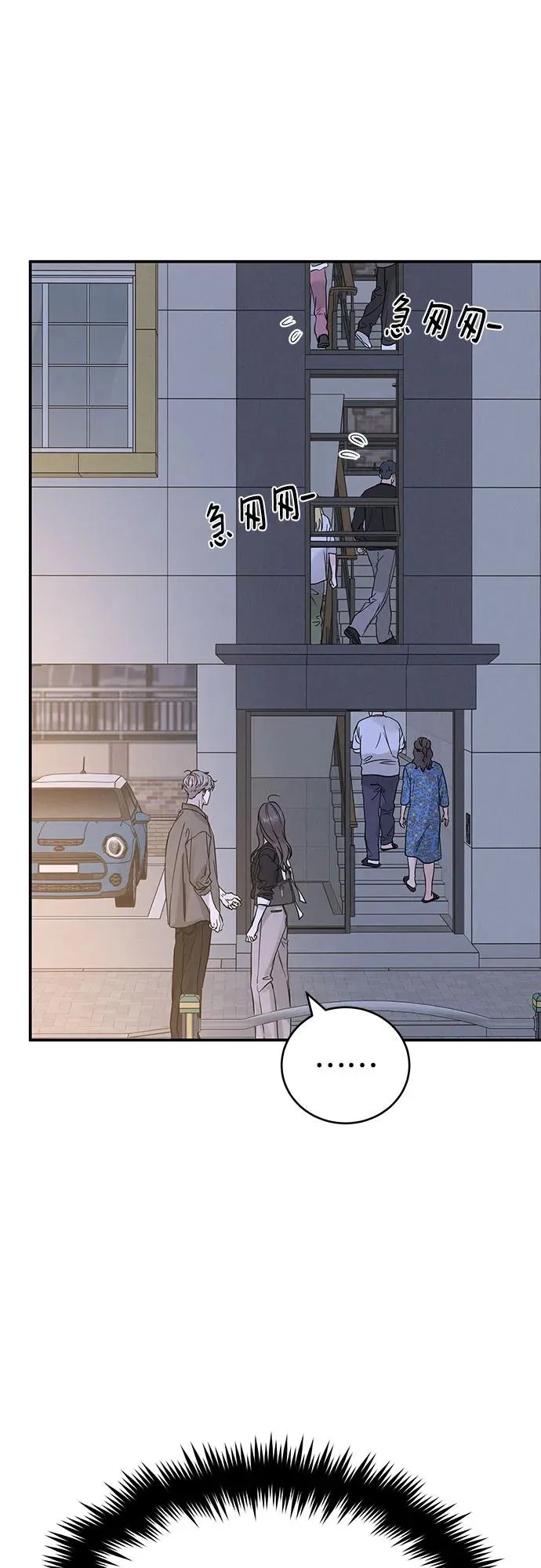 第49话 第62页
