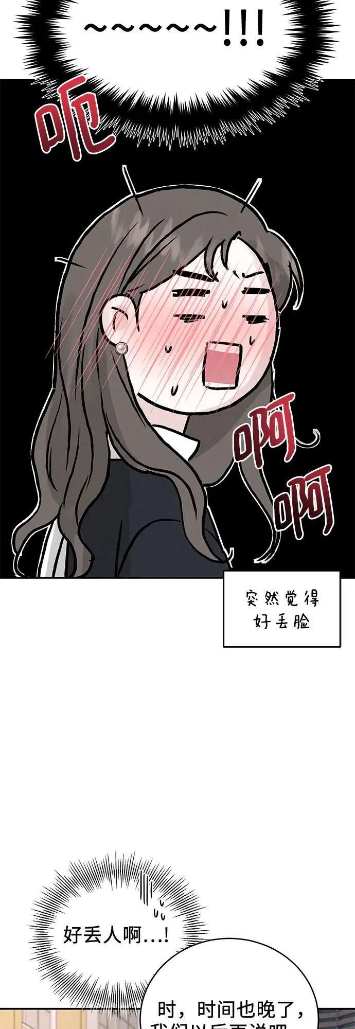 第49话 第63页