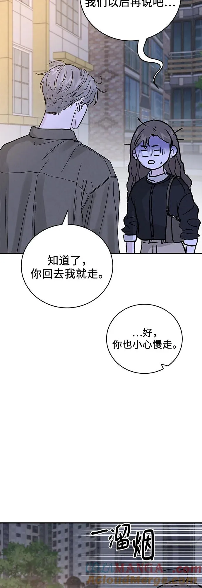 第49话 第64页