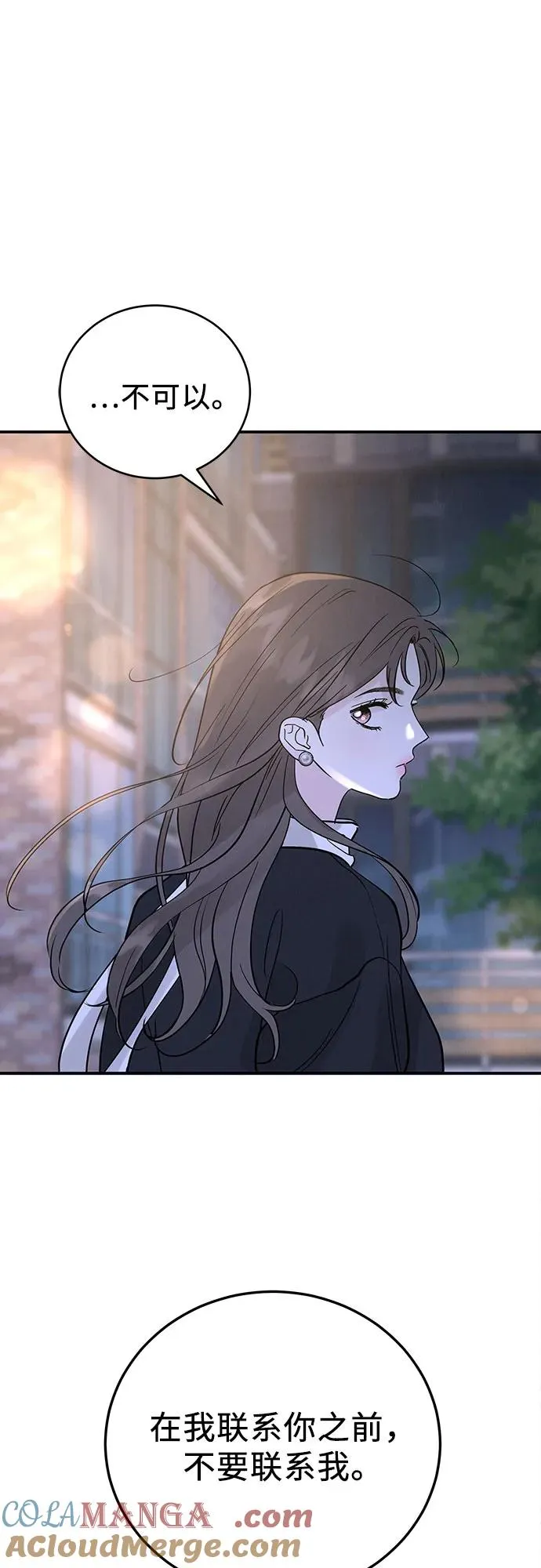 第49话 第67页