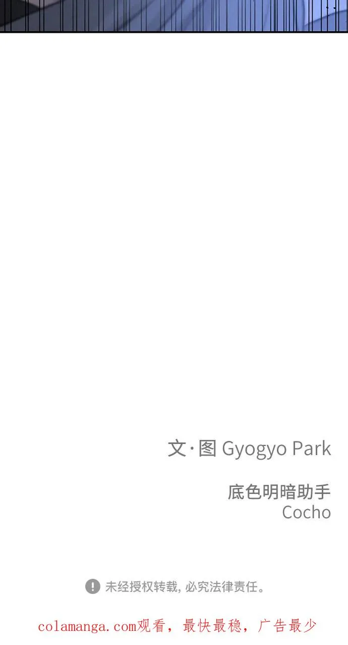 第49话 第72页