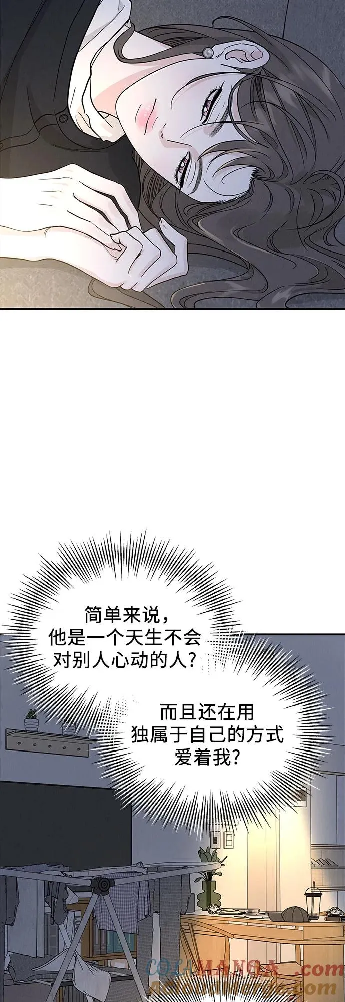 第50话 第7页