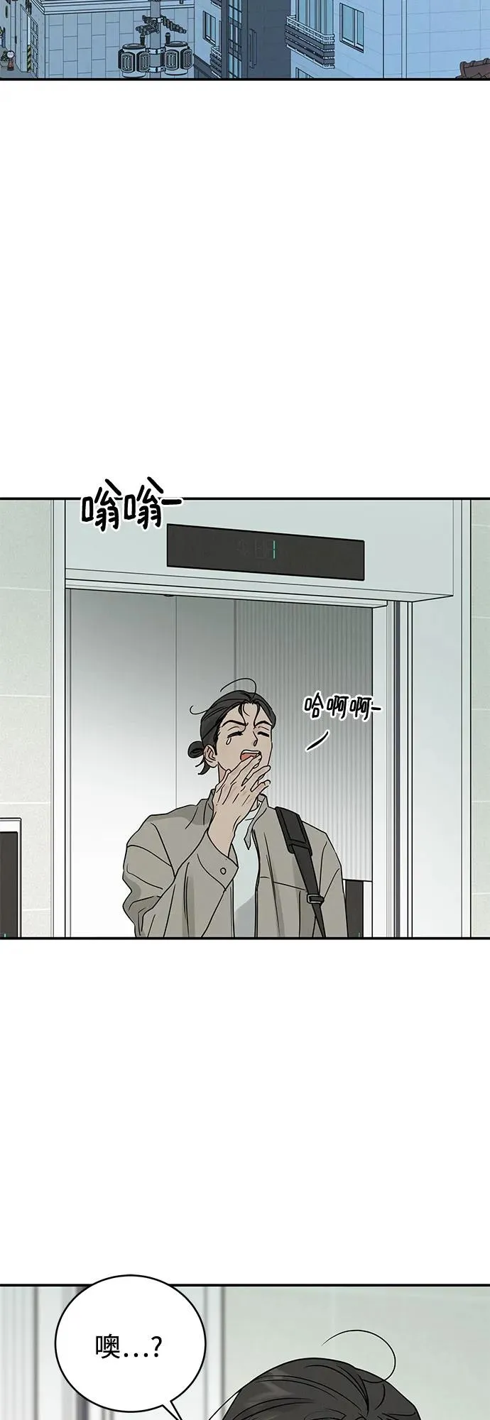 第50话 第11页