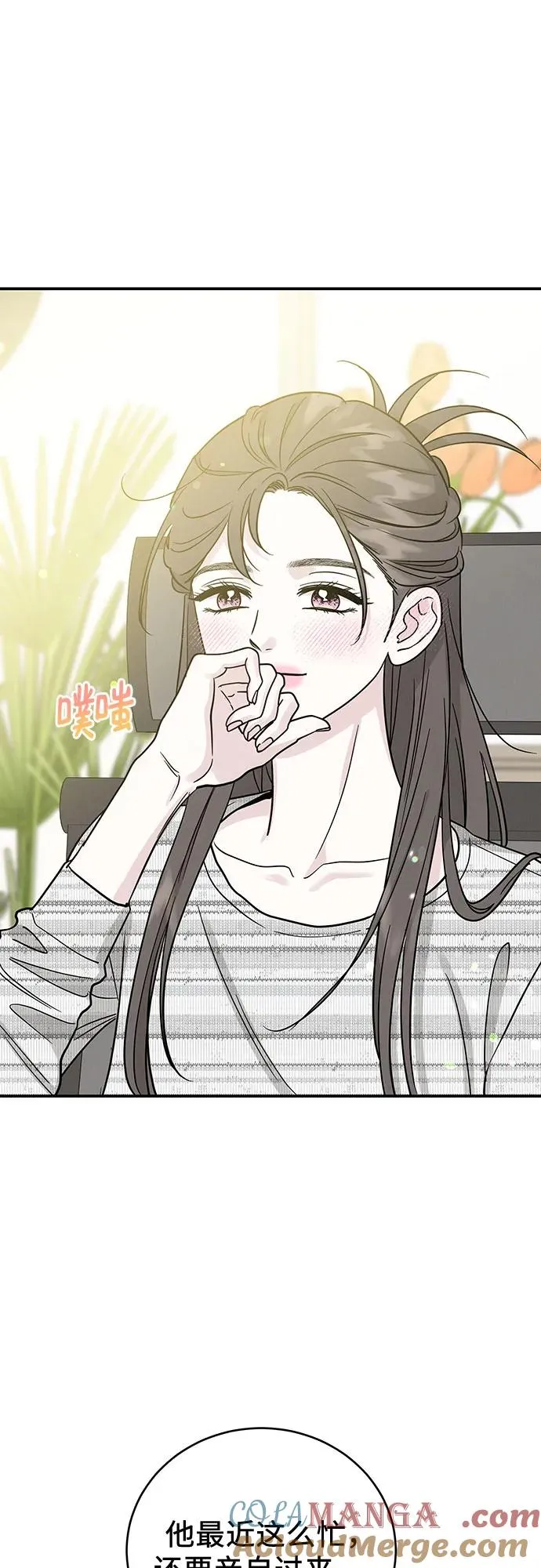 第50话 第25页