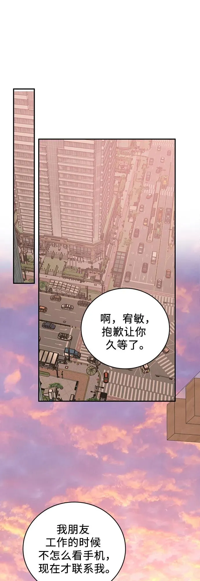 第50话 第41页