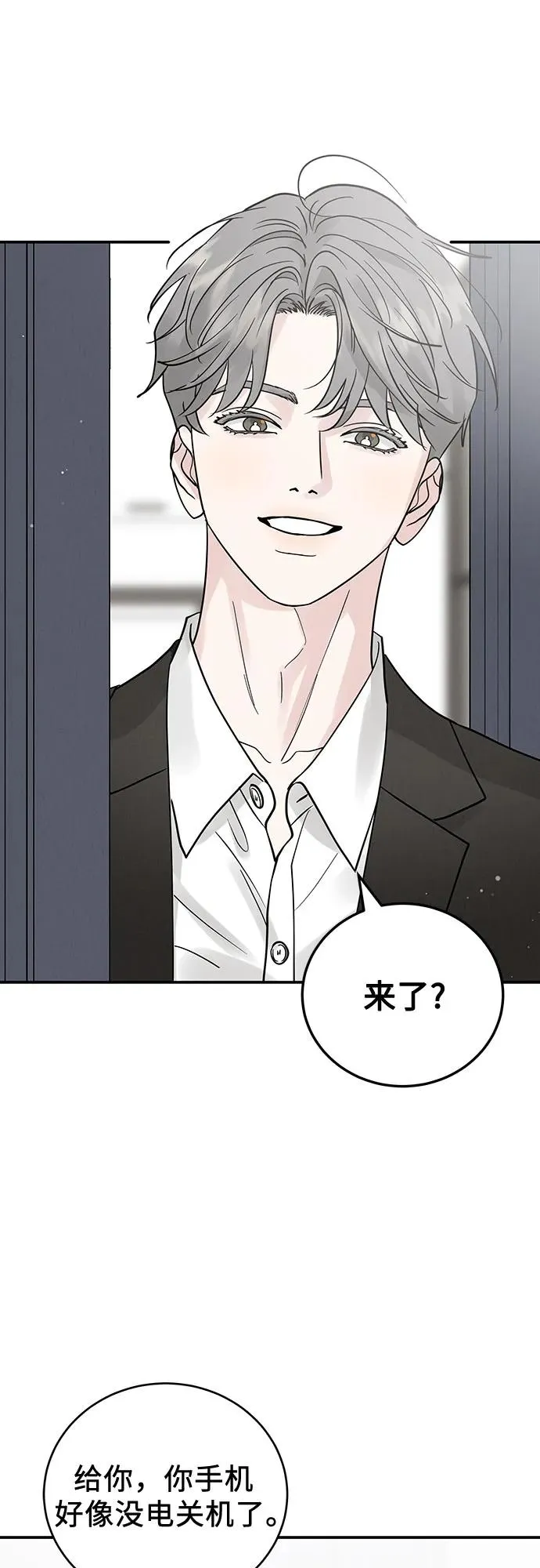 第50话 第51页