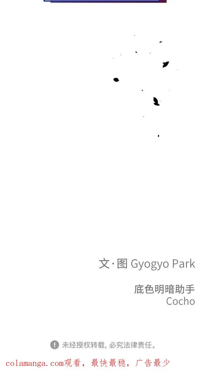 第50话 第60页