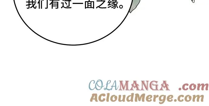第51话（第1季 最终话） 第7页