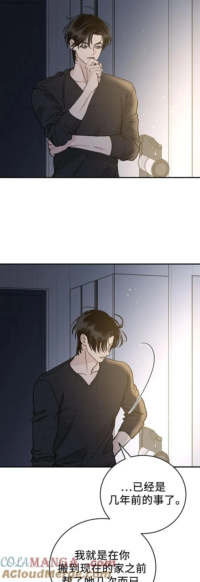 第51话（第1季 最终话） 第25页