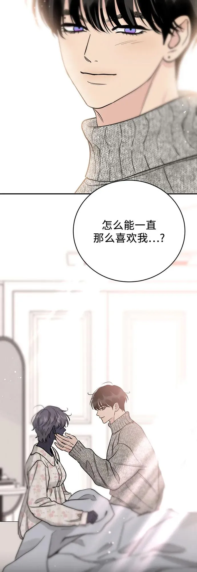 第51话（第1季 最终话） 第39页