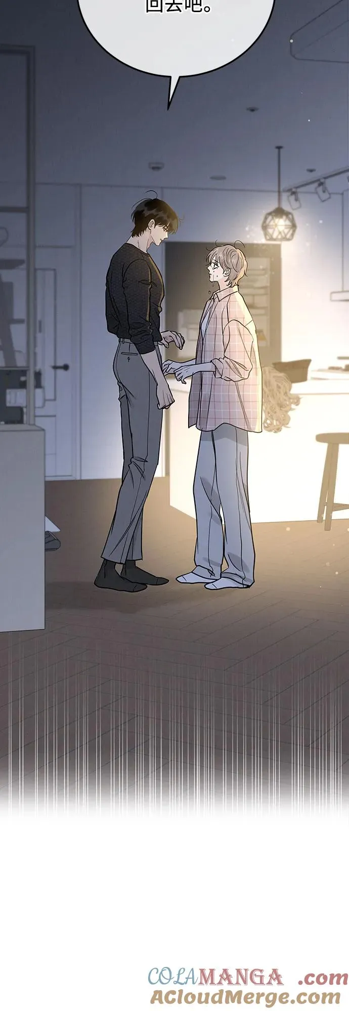 第51话（第1季 最终话） 第46页