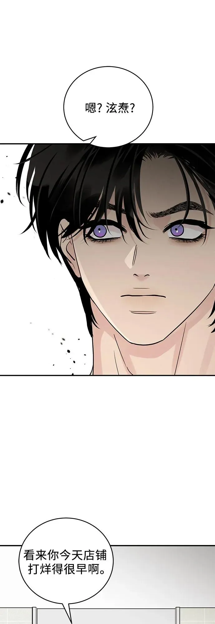 第51话（第1季 最终话） 第54页