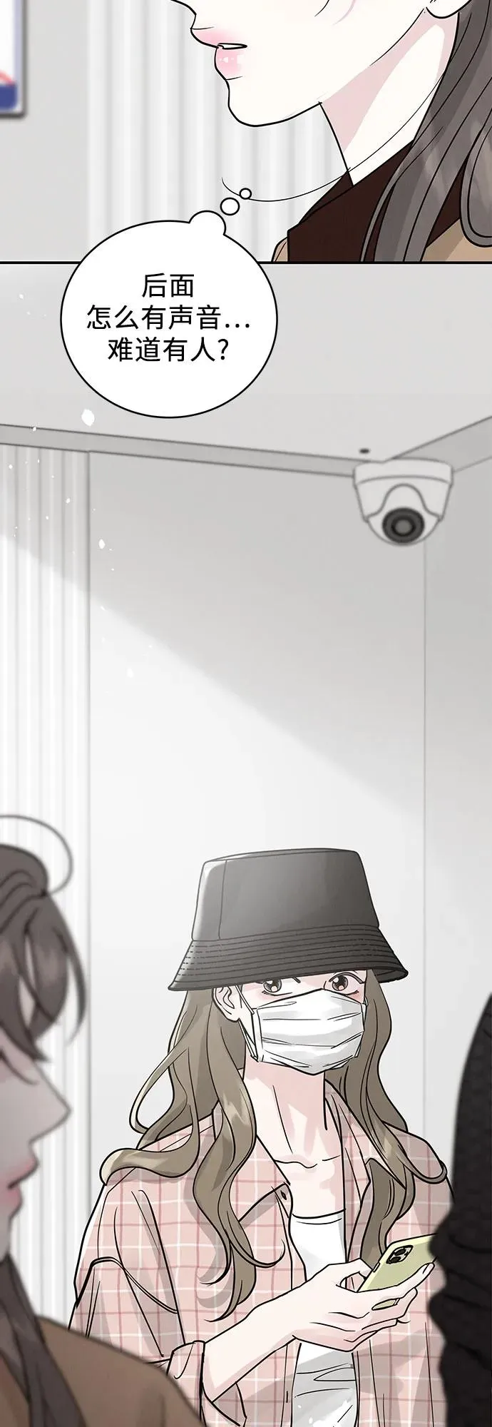 第51话（第1季 最终话） 第62页