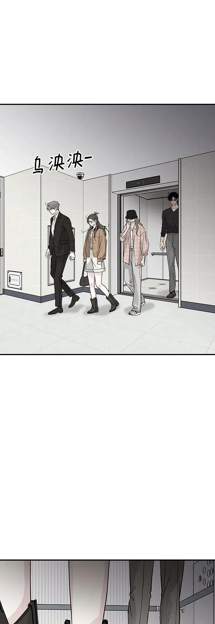 第51话（第1季 最终话） 第66页