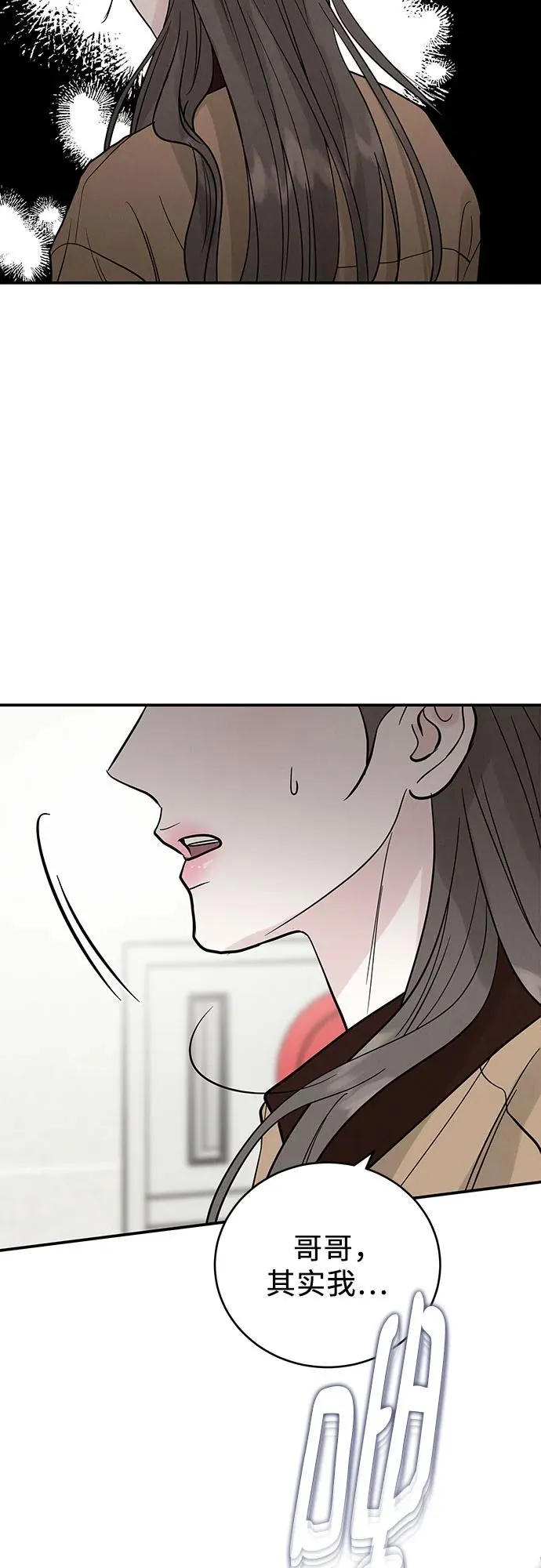 第51话（第1季 最终话） 第68页
