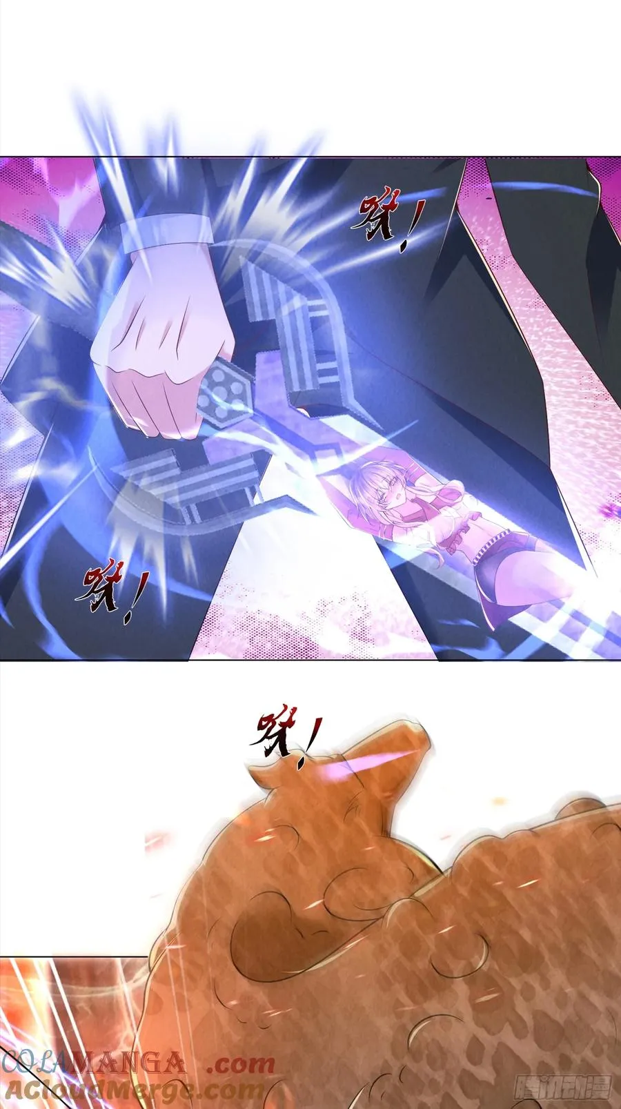 01话 打脸前女友 第46页