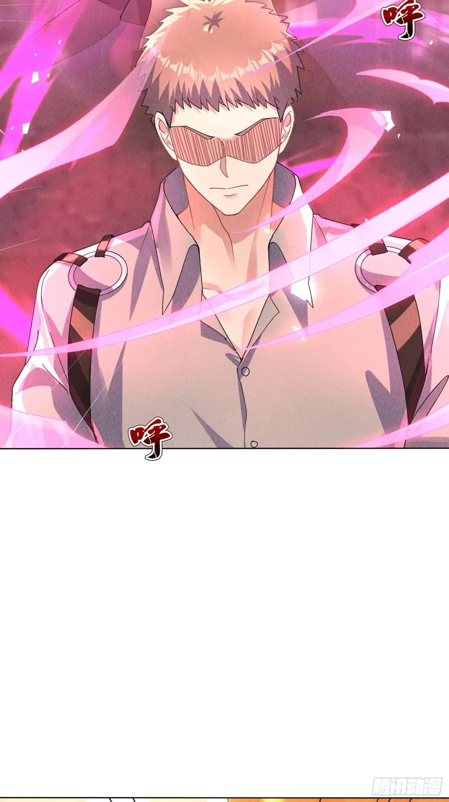 02话 骑乘形态 第24页