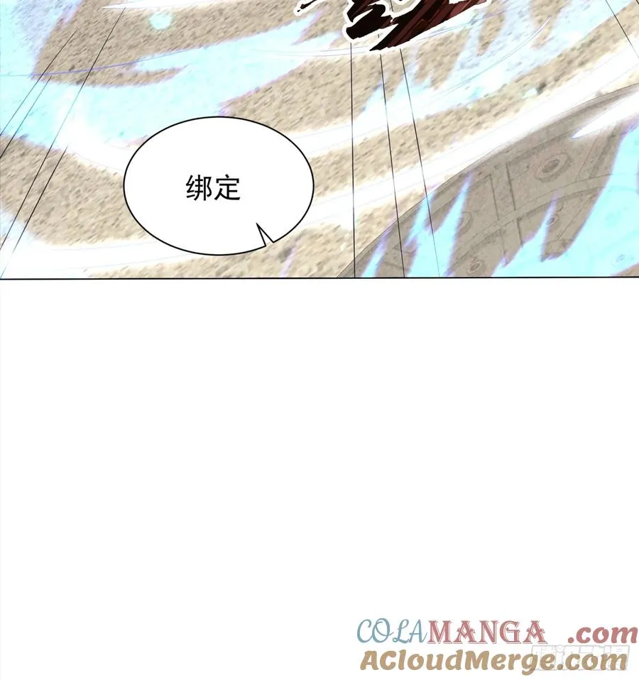 02话 骑乘形态 第34页