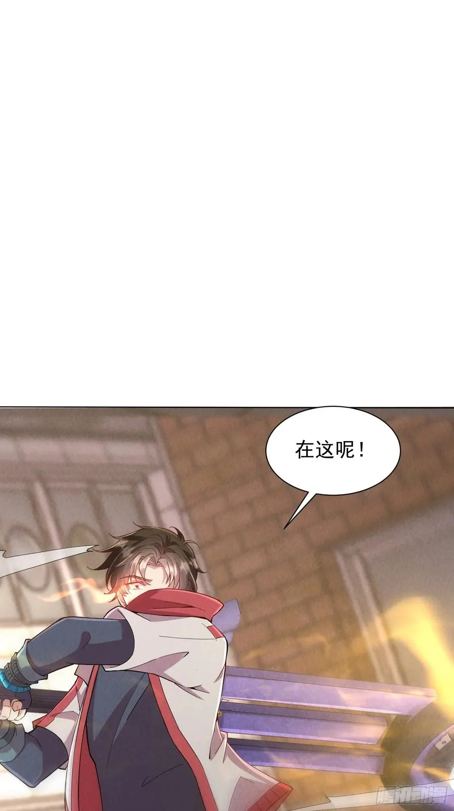 02话 骑乘形态 第63页