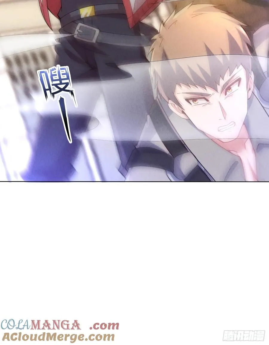 02话 骑乘形态 第64页