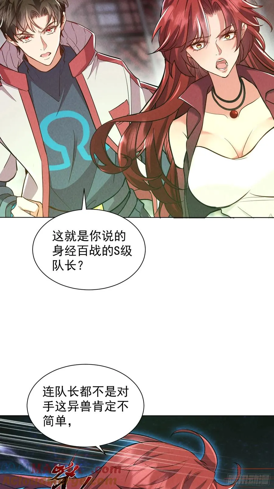 03话 留个活口 第19页