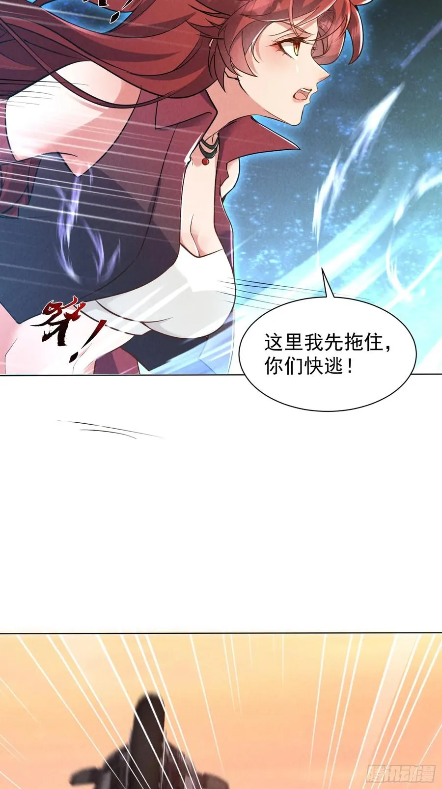 03话 留个活口 第20页