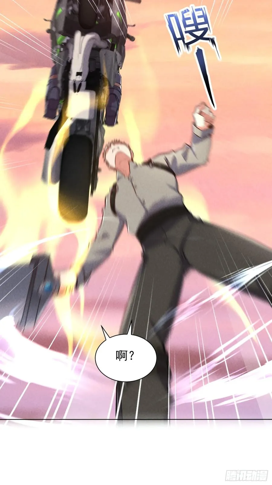 03话 留个活口 第21页