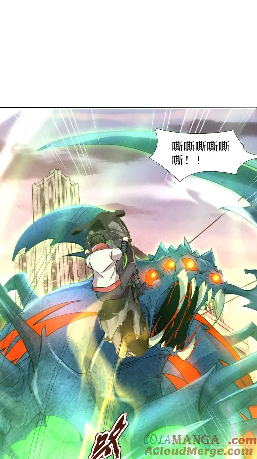 03话 留个活口 第22页