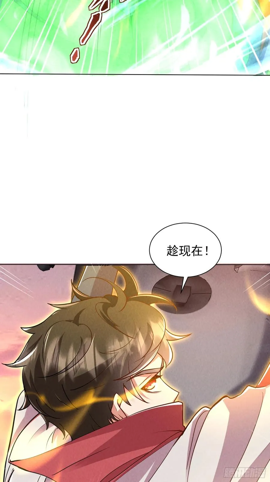 03话 留个活口 第23页