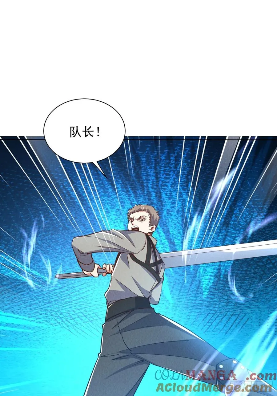 03话 留个活口 第25页