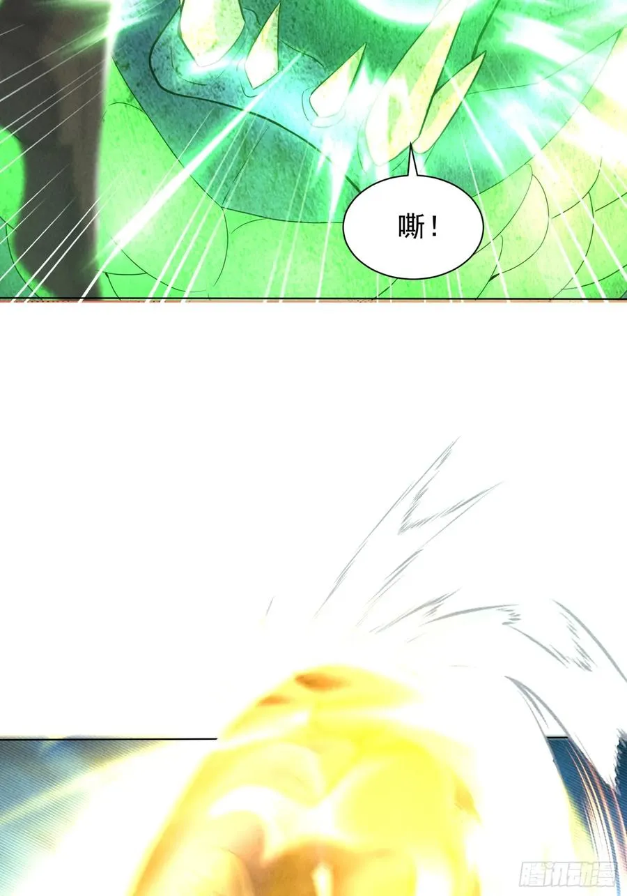 03话 留个活口 第32页
