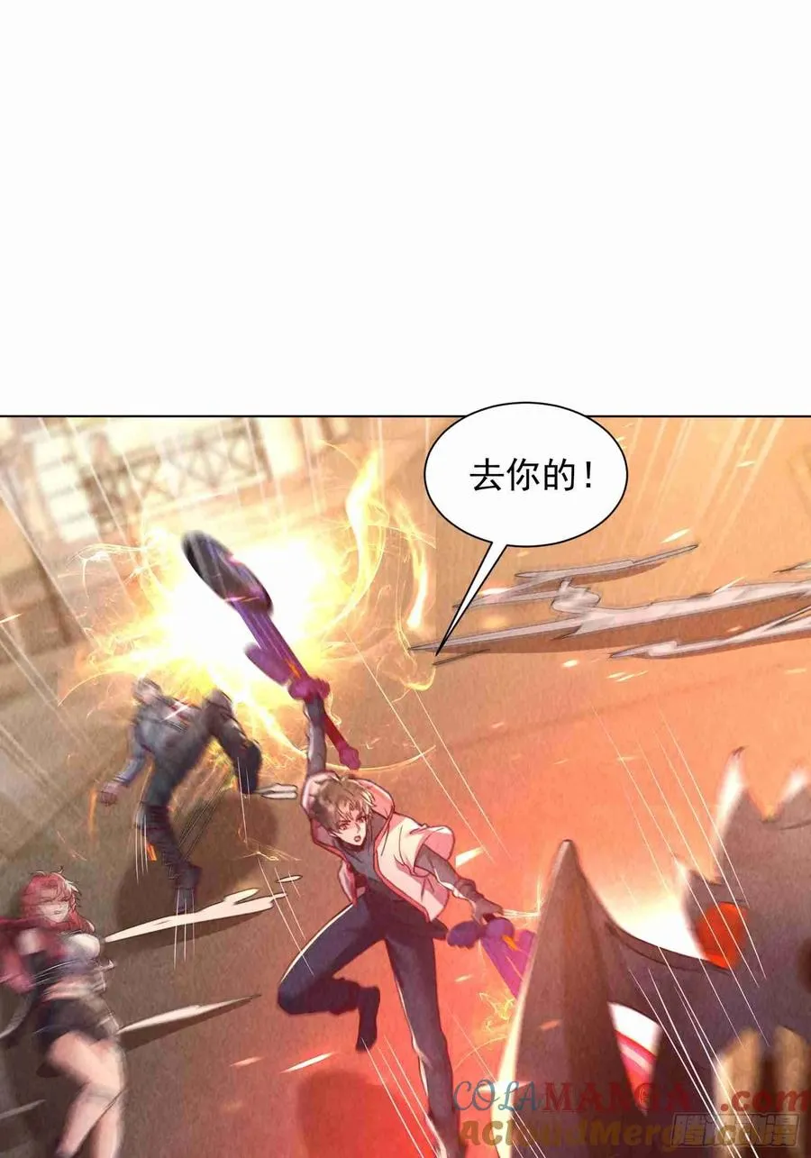 03话 留个活口 第34页