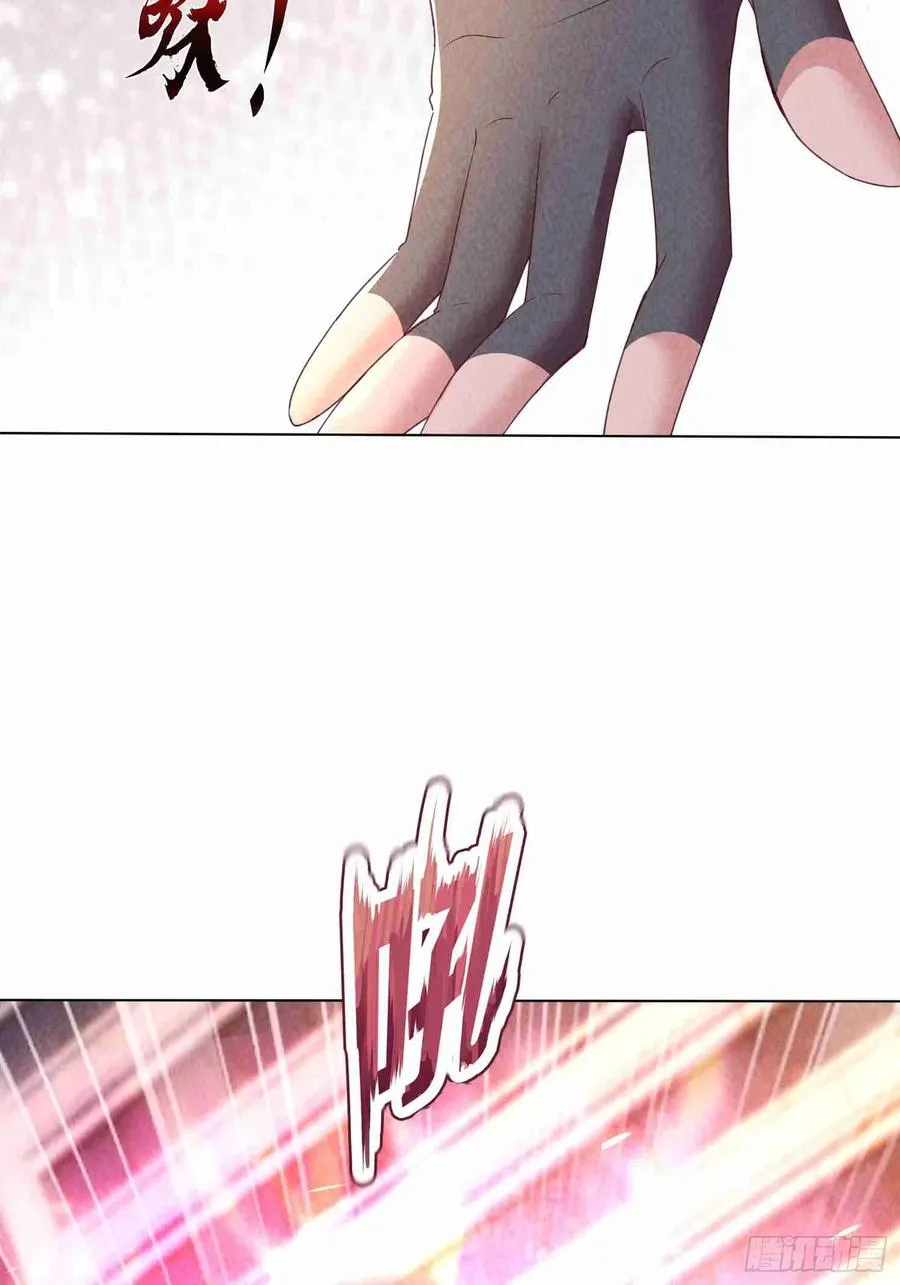 03话 留个活口 第41页