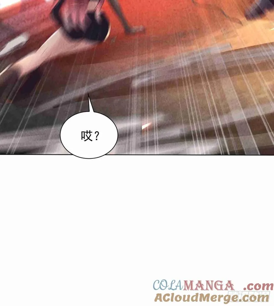 03话 留个活口 第43页