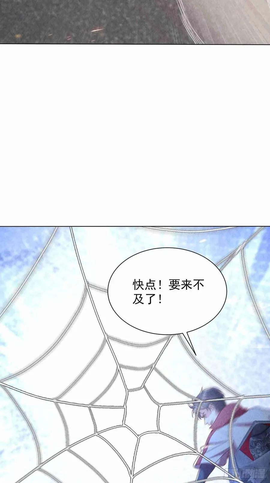 03话 留个活口 第45页