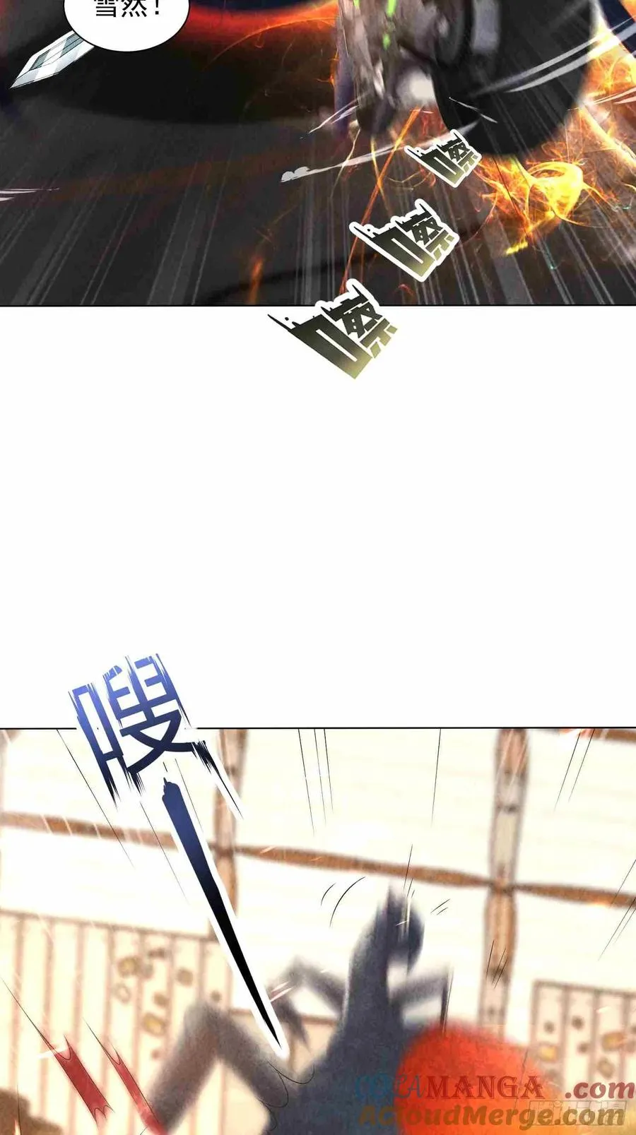 03话 留个活口 第52页