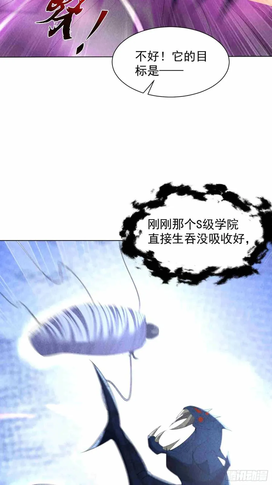 03话 留个活口 第60页