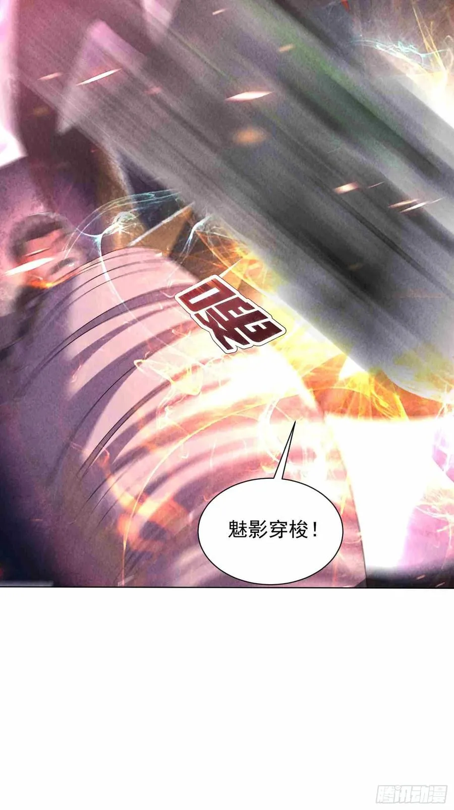 03话 留个活口 第62页