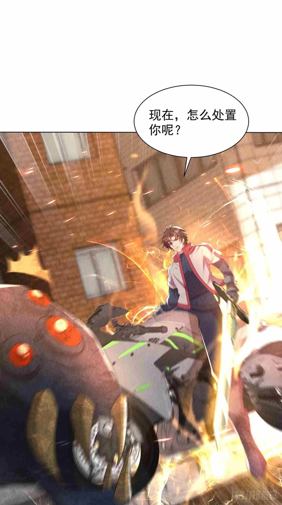 03话 留个活口 第66页