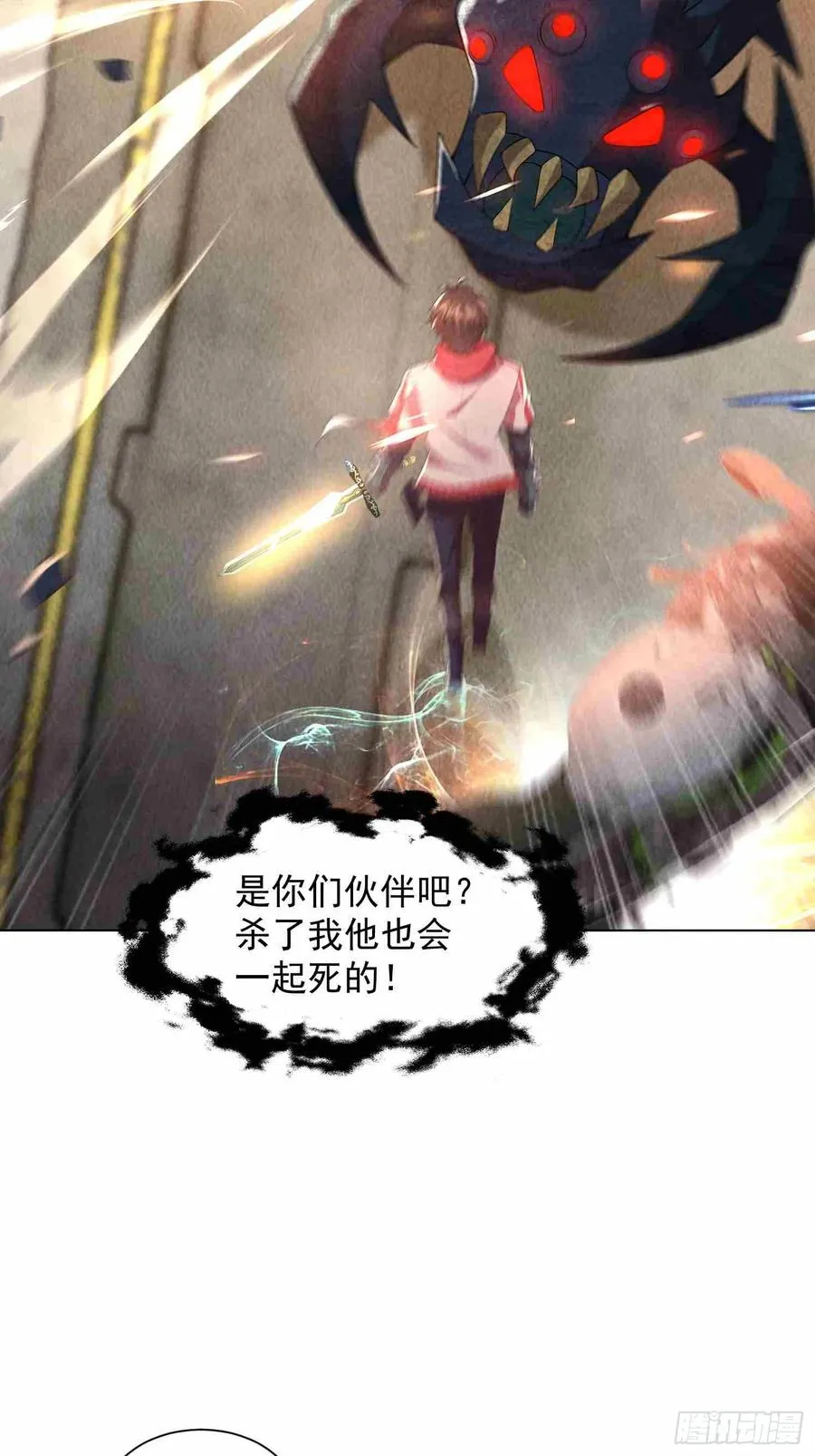 03话 留个活口 第68页