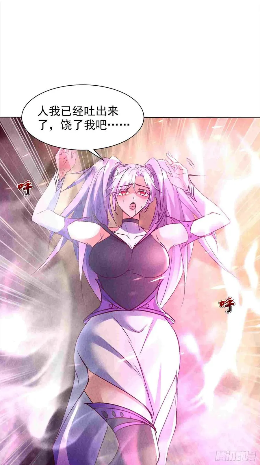 04话 叔叔可不想欺负人 第8页