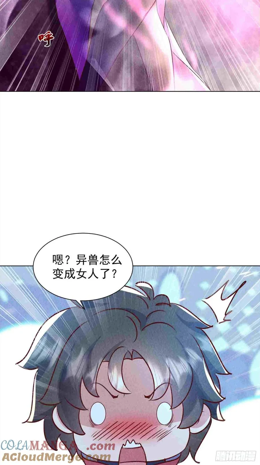 04话 叔叔可不想欺负人 第9页