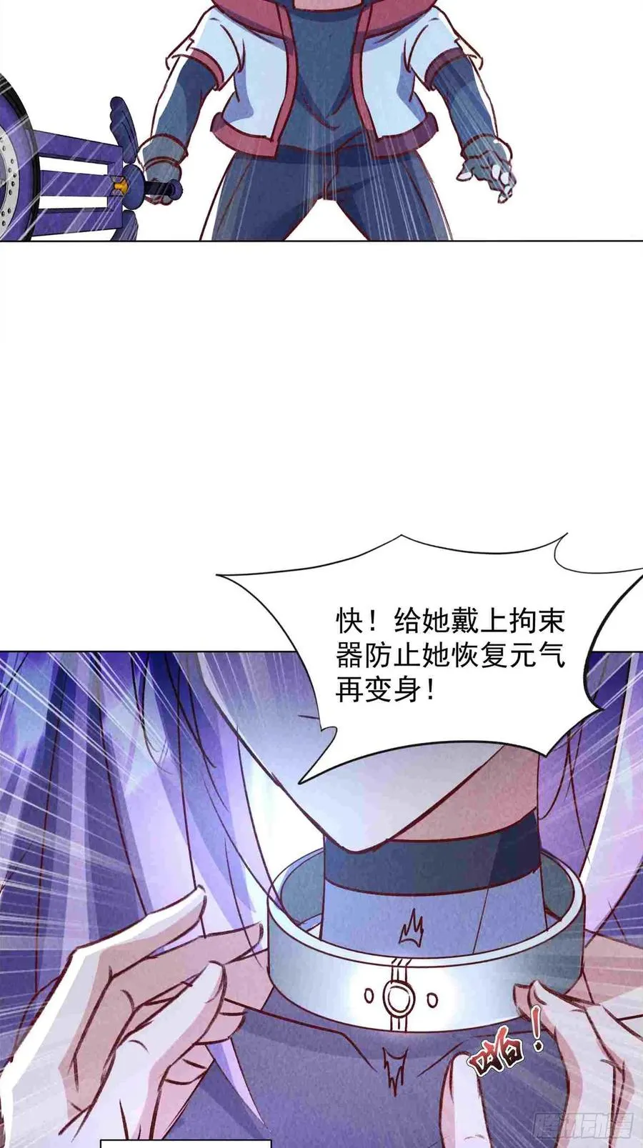 04话 叔叔可不想欺负人 第10页