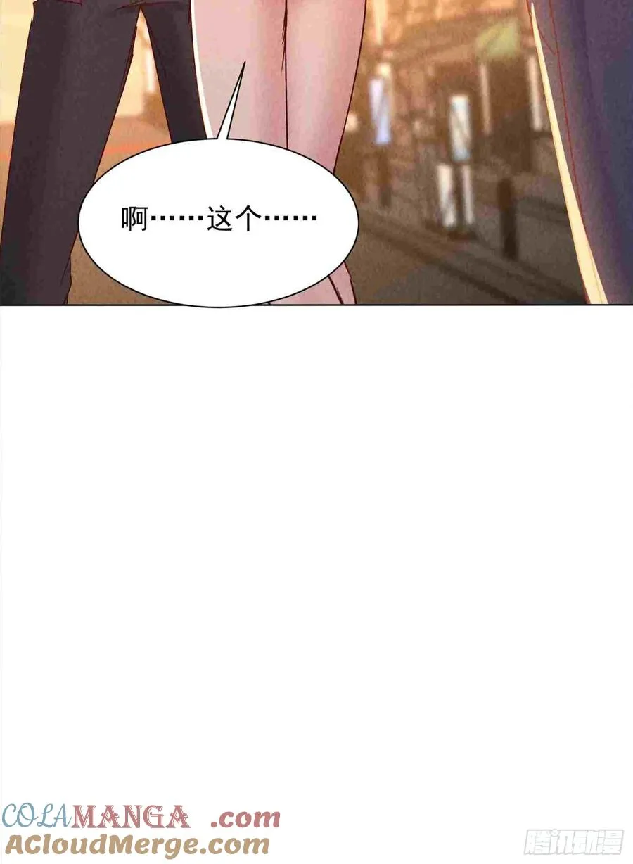 04话 叔叔可不想欺负人 第21页