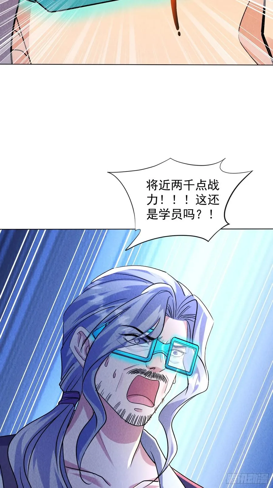 04话 叔叔可不想欺负人 第36页