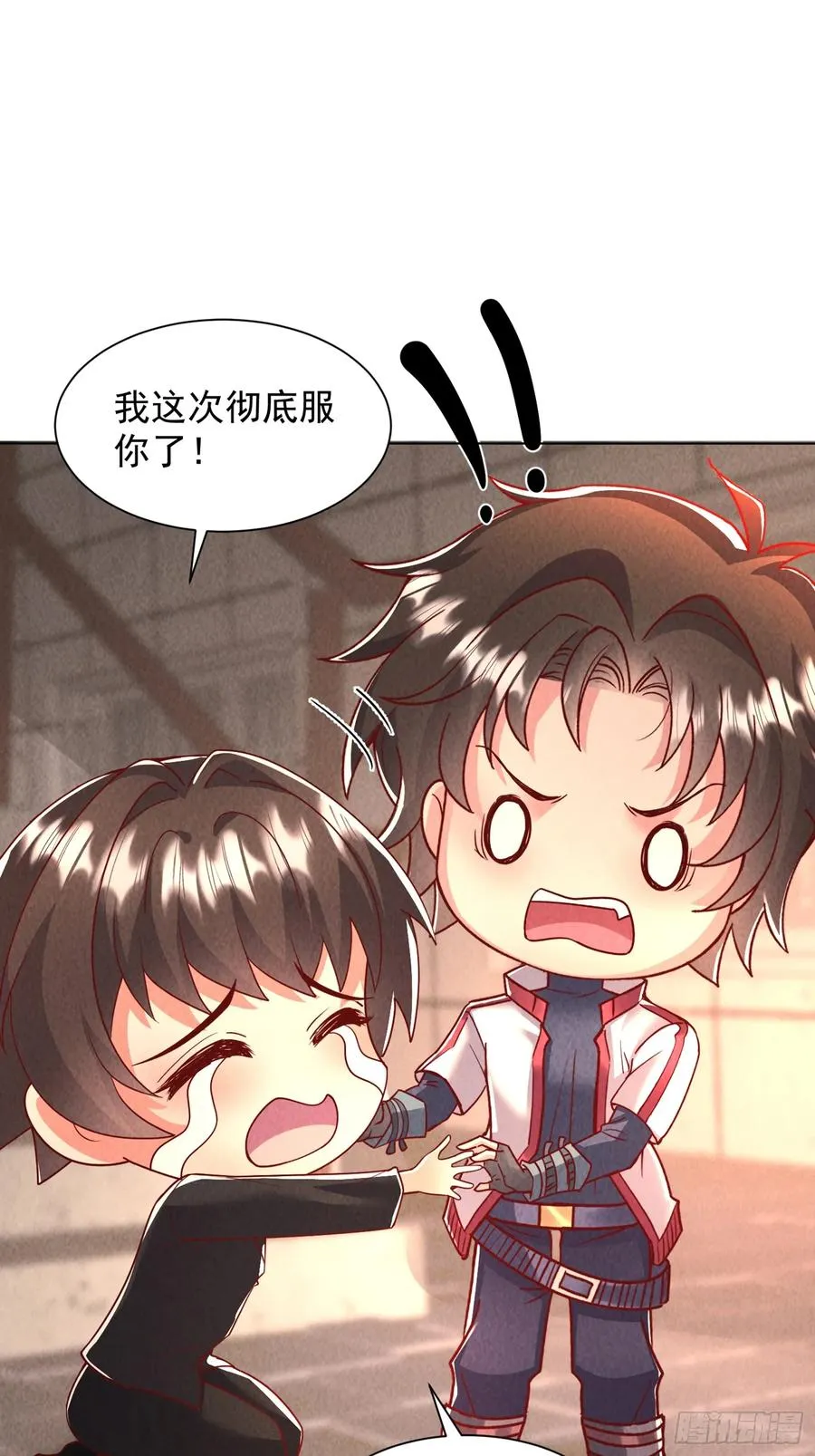 05话 通天塔 第26页