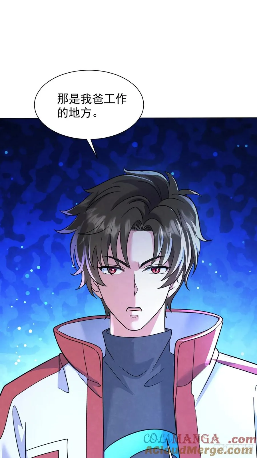 05话 通天塔 第39页