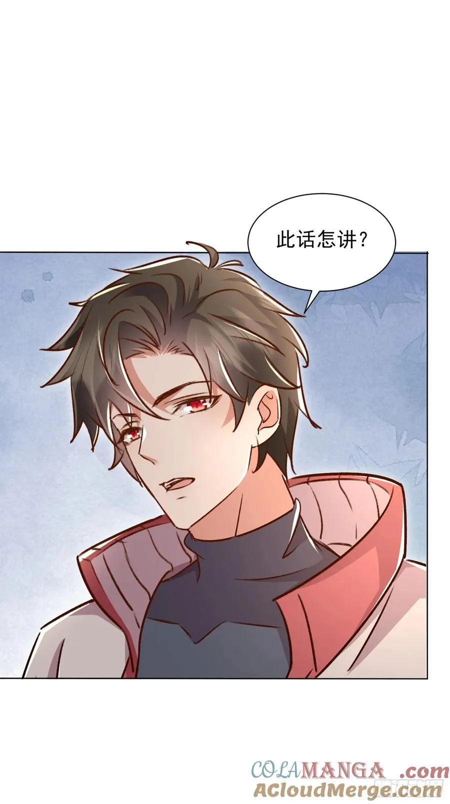 06话 是妹纸的骑士 第7页